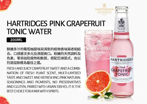 Hartridges Pink Grapefruit Tonic 200ml
