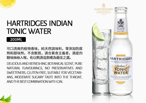 Hartridges Premium Indian Tonic 200ml x24