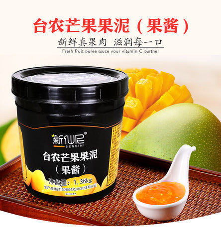 Sensini Fruit Jam Mango Flavor Puree 1.36Kg (芒果果泥)