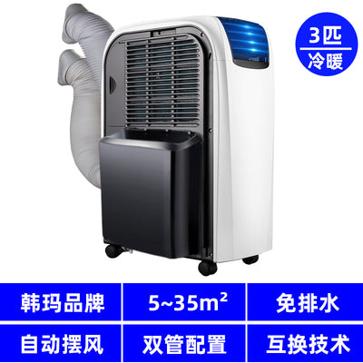 Air Conditioner (outside)