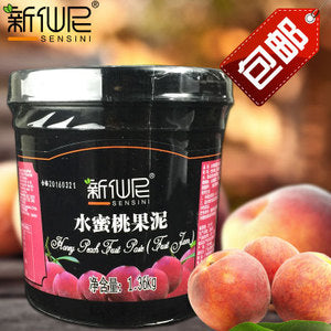 Sensini Fruit Jam Peach Flavor Puree 1.36Kg (水蜜桃果泥)